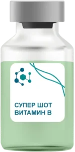 Супер Шот Витамин B в Нахабино