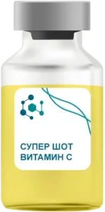 Супер Шот Витамин C в Нахабино